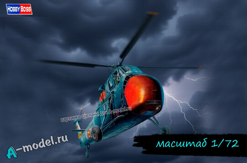 UH-34А Chotaw 1/72 Hobby Boss 87215 купить с доставкой UH-34А Chotaw 1/72 Hobby Boss 87215 купить с доставкой