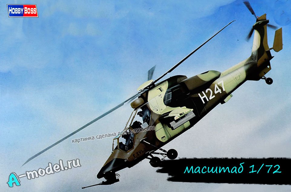 Eurocopter Tigre HAP 1/72 Hobby Boss 87210 купить с доставкой Eurocopter Tigre HAP 1/72 Hobby Boss 87210 купить с доставкой