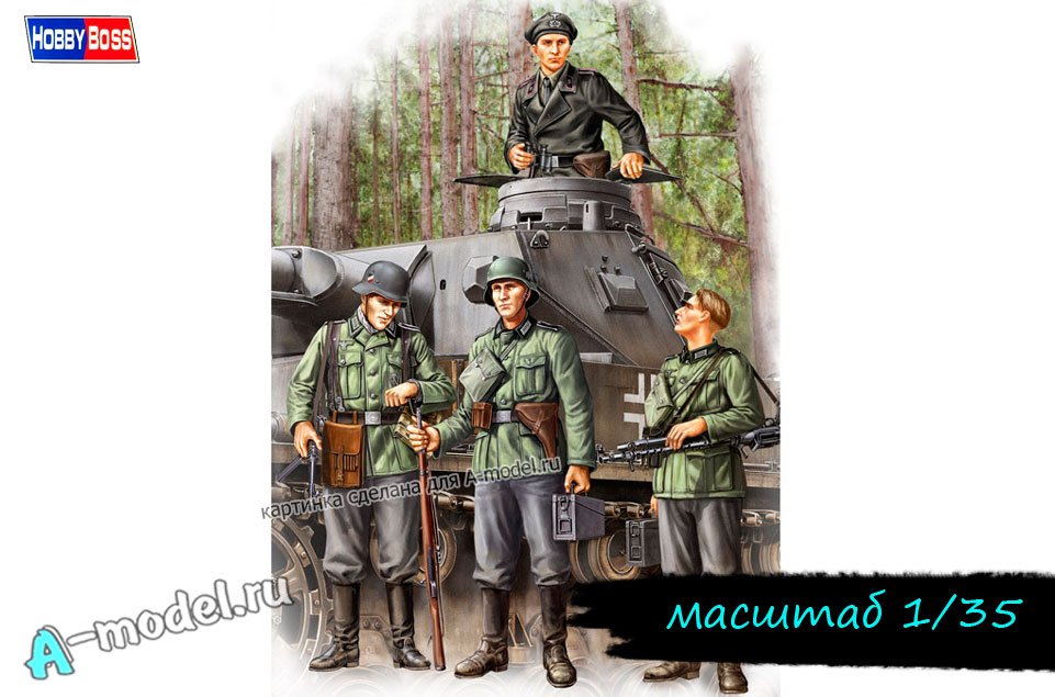 Немецкая пехота 1/35 Hobby Boss 84413 купить с доставкой Немецкая пехота 1/35 Hobby Boss 84413 купить с доставкой