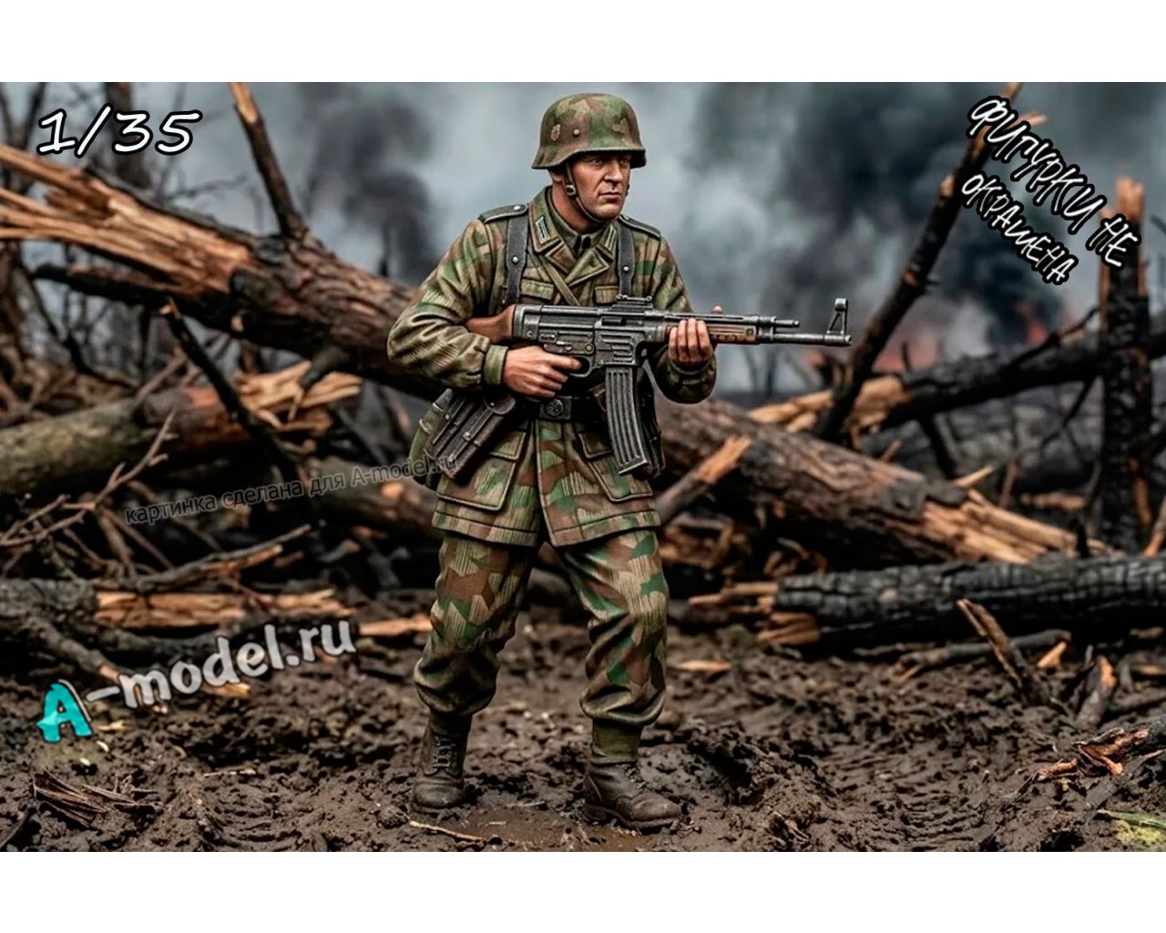 Немецкий десантник парашютист 1/35 A-model 3609 купить с доставкой Немецкий десантник парашютист 1/35 A-model 3609 купить с доставкой