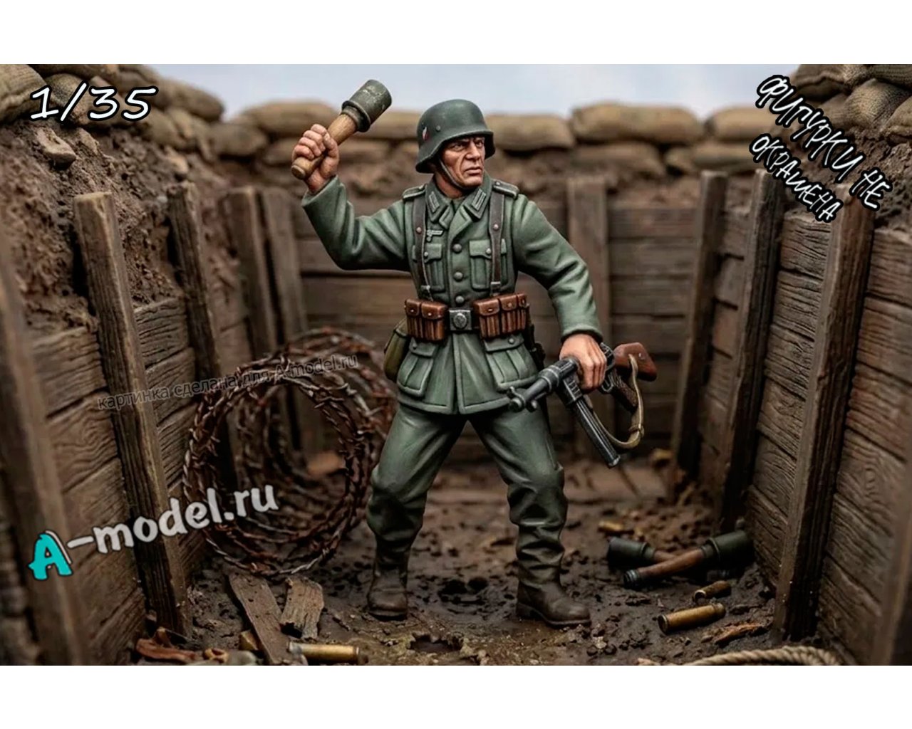 Немецкий солдат в атаке с гранатой 1/35 A-model 3610 купить с доставкой Немецкий солдат в атаке с гранатой 1/35 A-model 3610 купить с доставкой